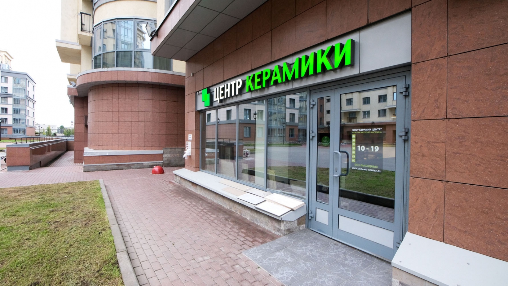 Italon Dealer Россия Санкт-Петербург ООО